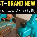 Guide to Repairing Power Planers: Expert Tips for Quick Fixes