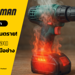 How to Maintain a Cordless Drill Battery: Ultimate Care Tips