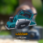 How to Use a Power Planer for Shaping Wood: Expert Tips